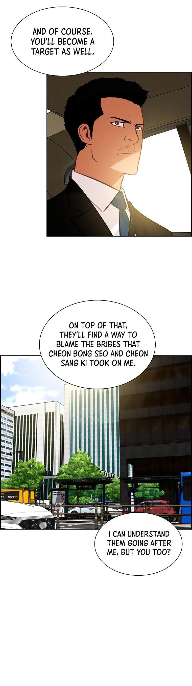18+ Lord of Money Chapter 76 page 4