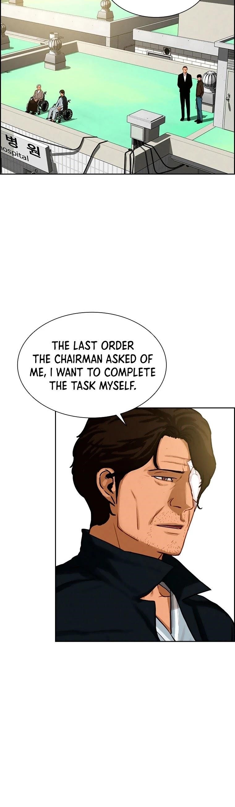 18+ Lord of Money Chapter 76 page 13