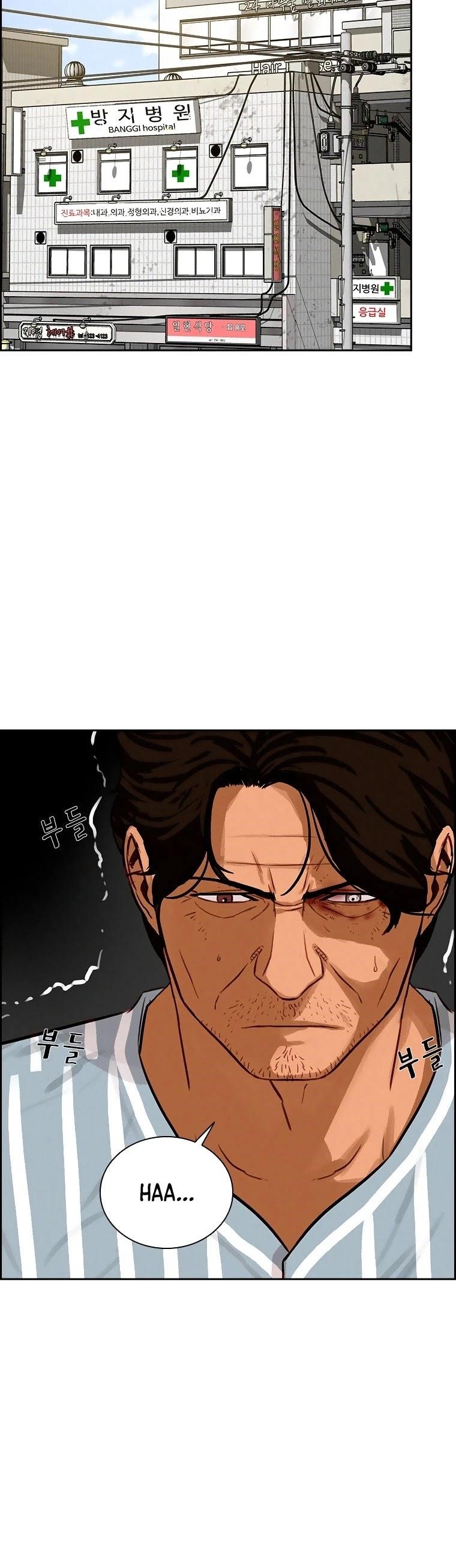 18+ Lord of Money Chapter 78 page 24