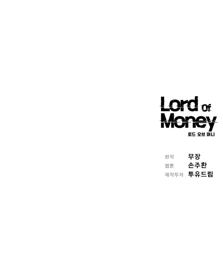 18+ Lord of Money Chapter 78 page 35