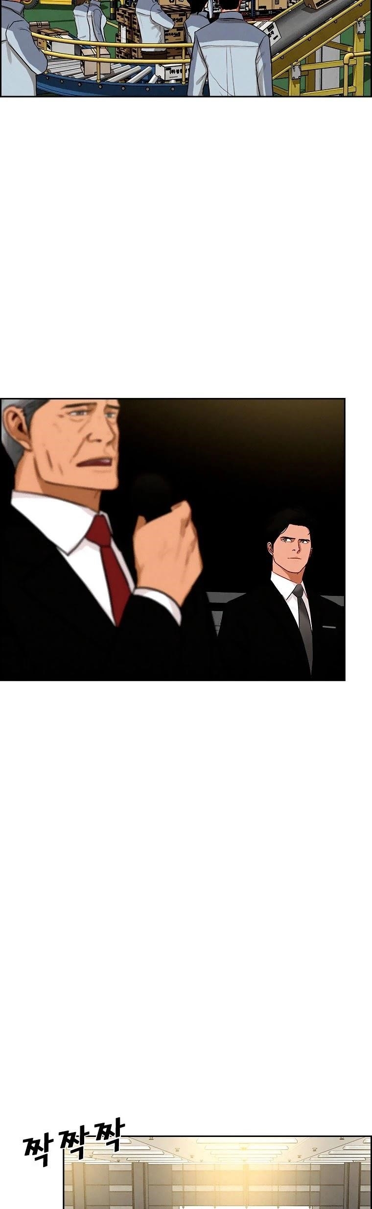 18+ Lord of Money Chapter 80 page 6