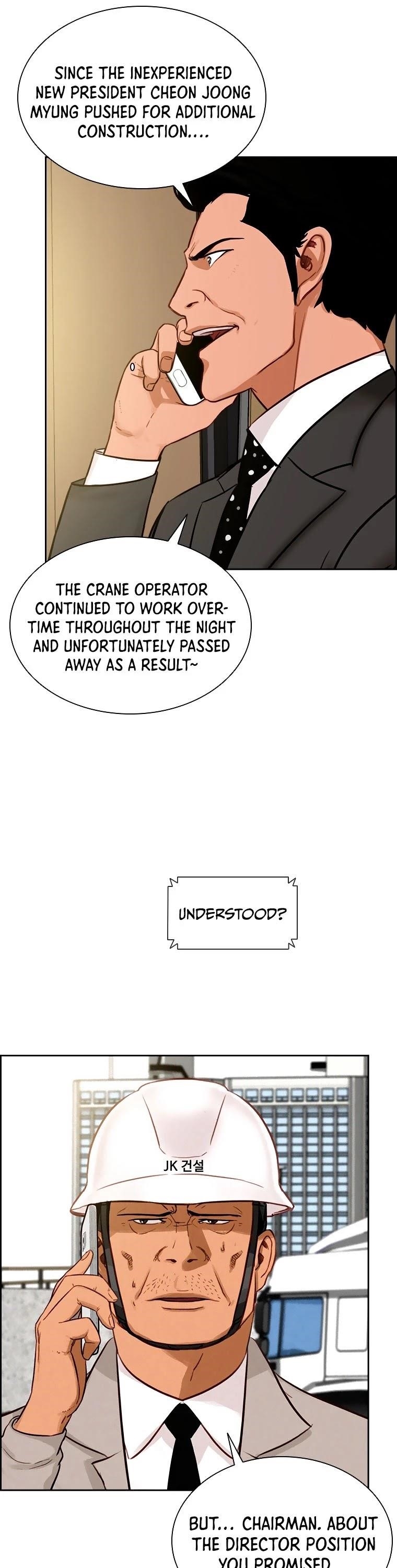 18+ Lord of Money Chapter 81 page 5