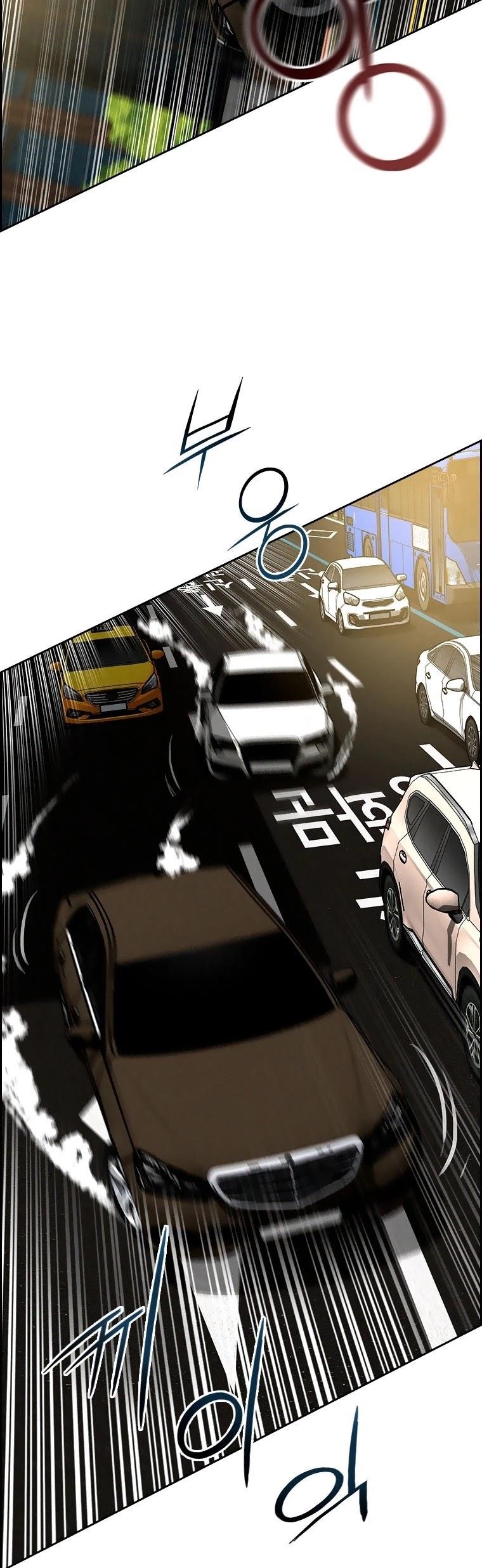 18+ Lord of Money Chapter 87 page 12