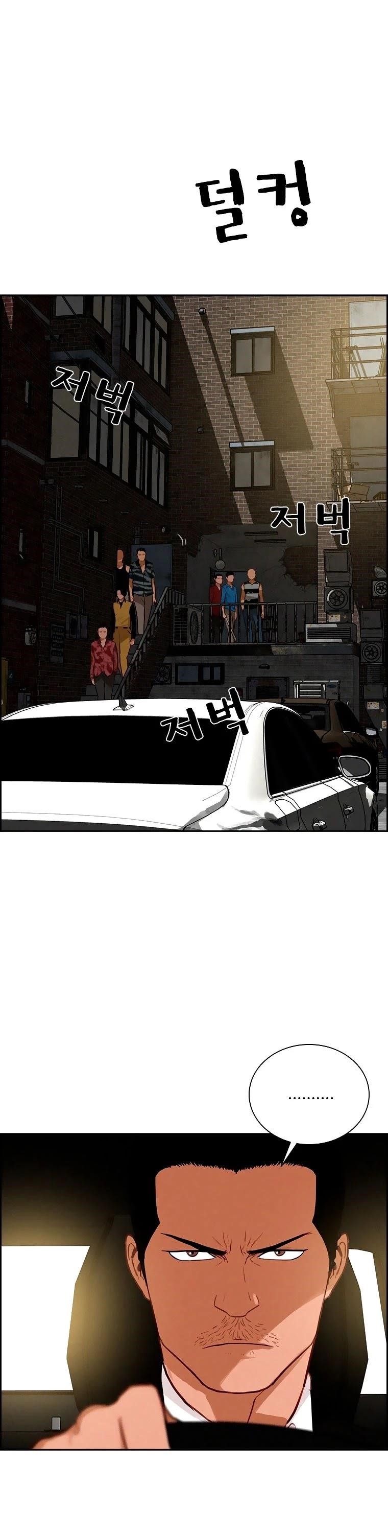 18+ Lord of Money Chapter 87 page 26