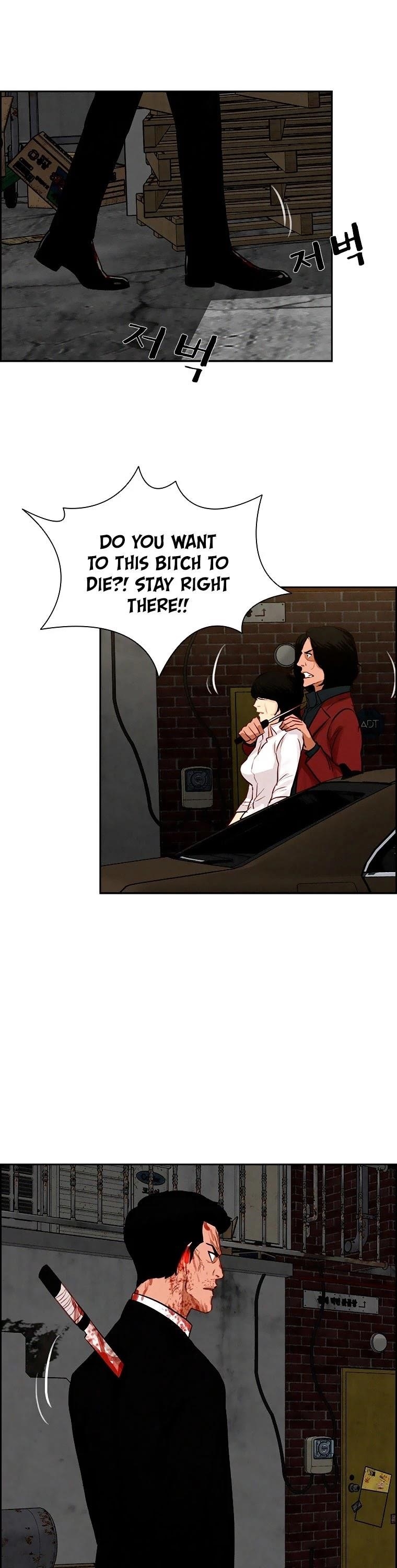 18+ Lord of Money Chapter 88 page 26