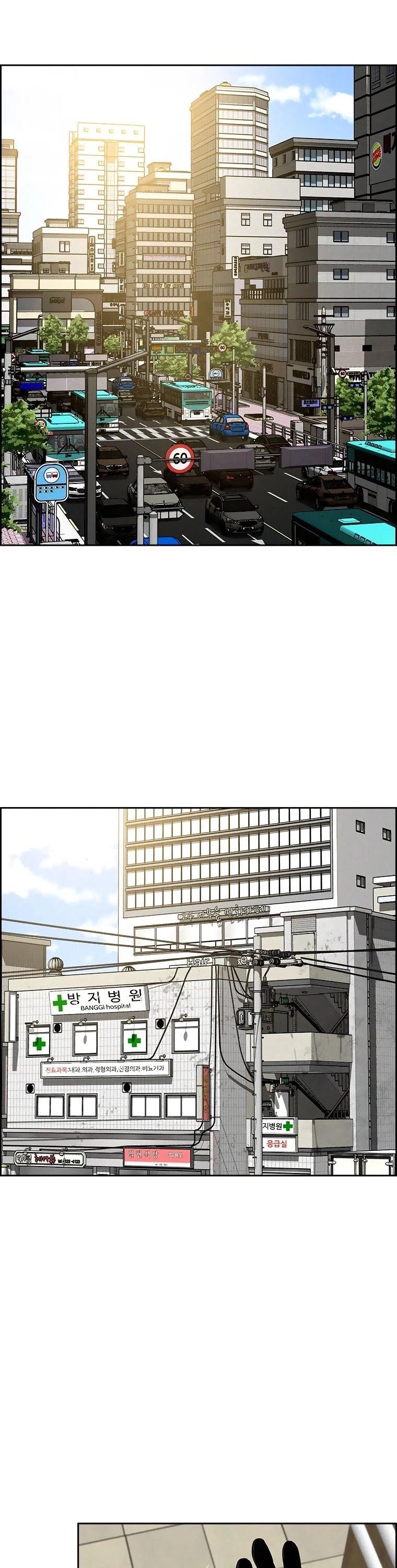 18+ Lord of Money Chapter 90 page 2