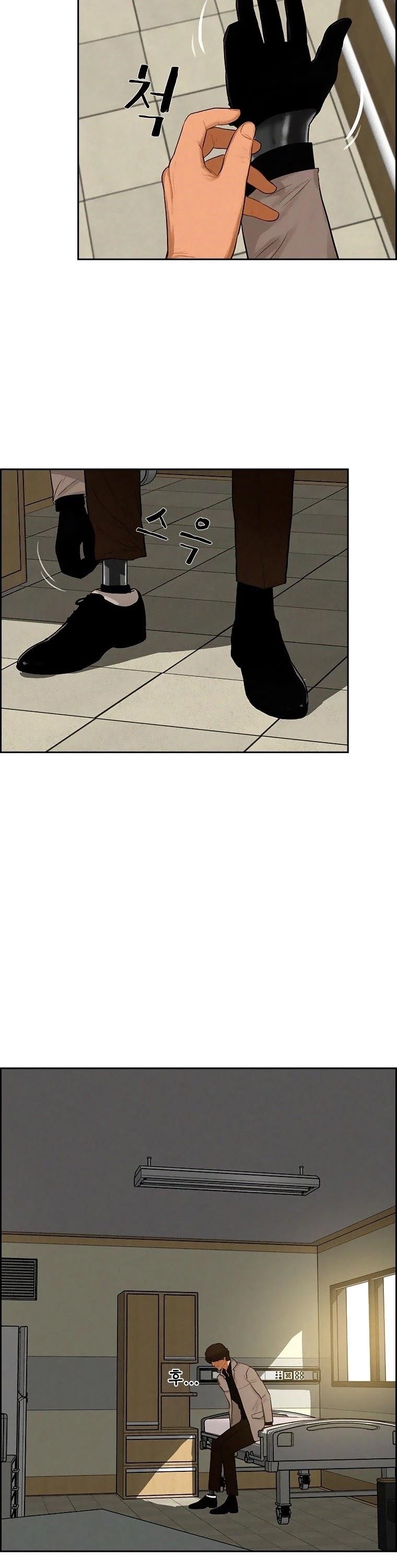 18+ Lord of Money Chapter 90 page 3