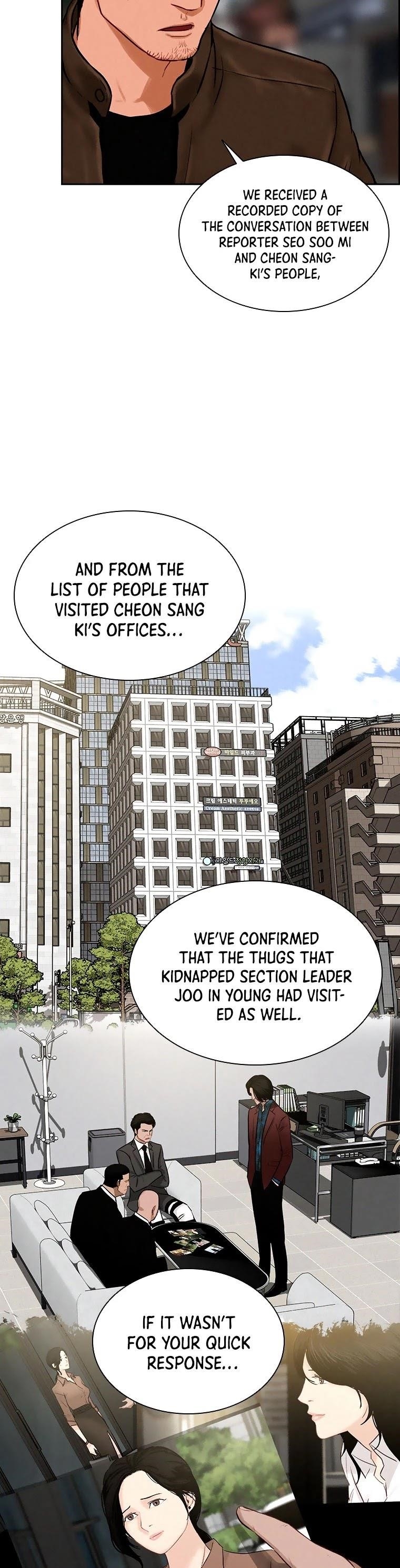 18+ Lord of Money Chapter 94 page 12
