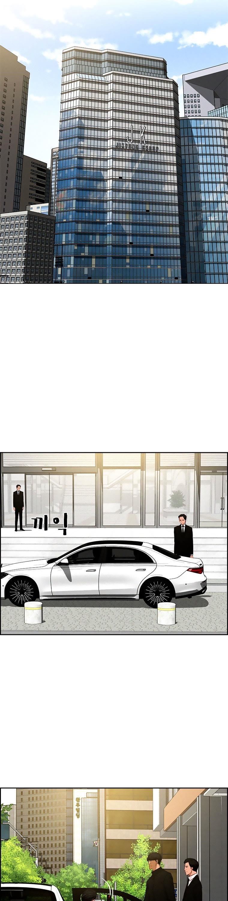 18+ Lord of Money Chapter 97 page 32