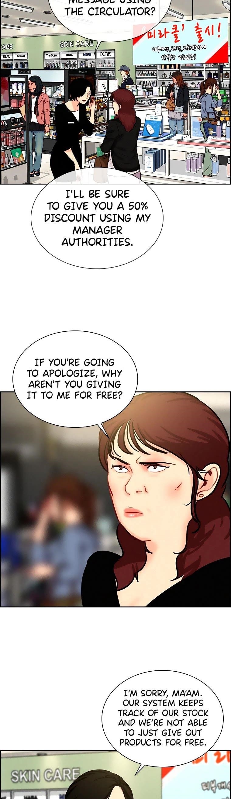 18+ Lord of Money Chapter 99 page 9