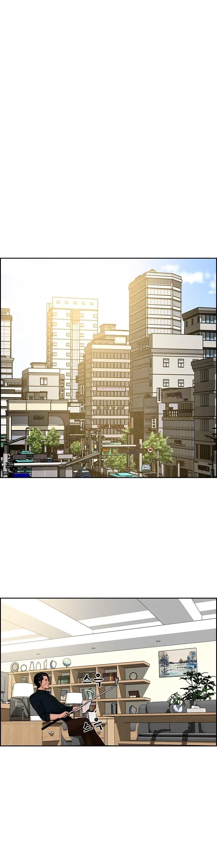 18+ Lord of Money Chapter 99 page 27