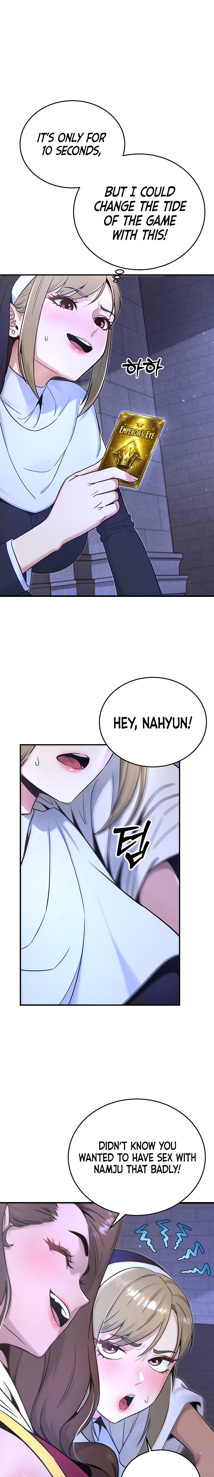 18+ Love and Risk Chapter 11 page 8