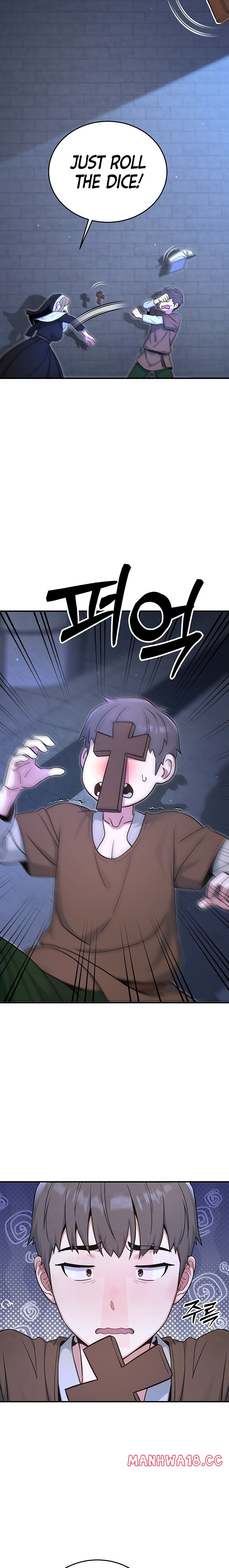 18+ Love and Risk Chapter 11 page 11