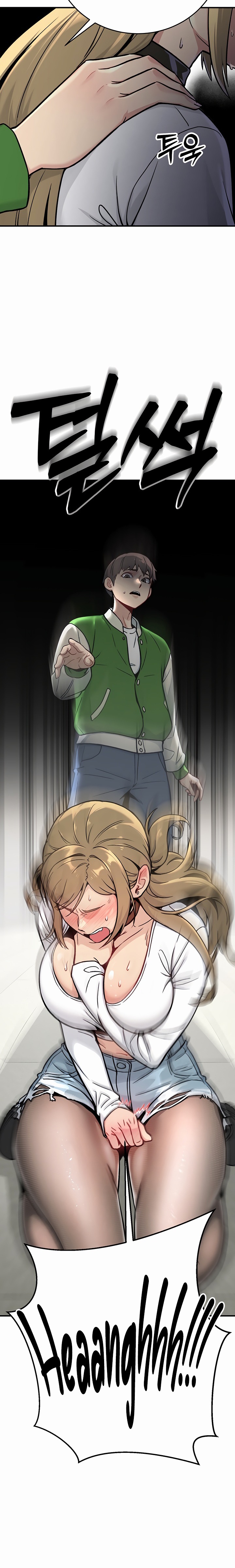 18+ Love and Risk Chapter 2 page 15