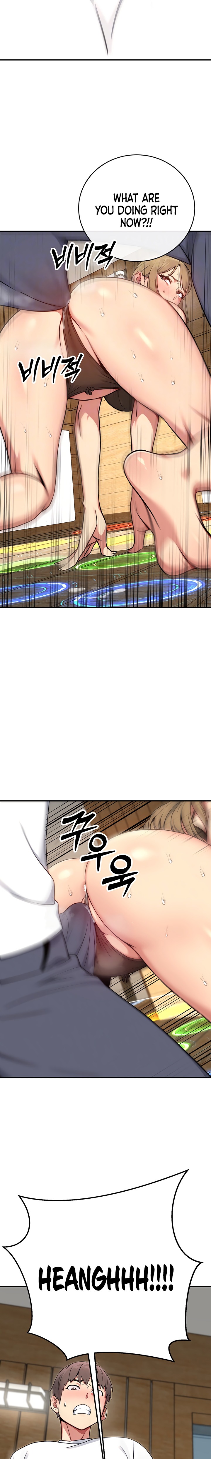 18+ Love and Risk Chapter 4 page 5