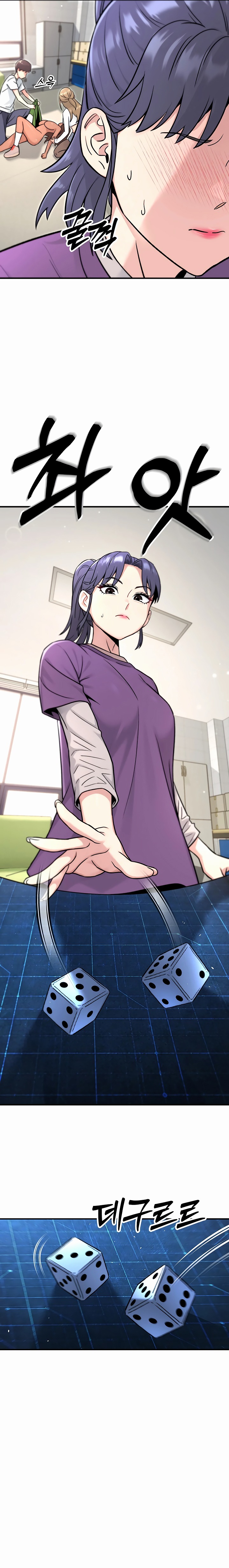 18+ Love and Risk Chapter 8 page 16