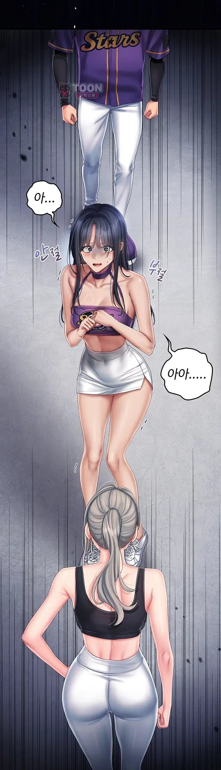 18+ Love Cheer! Raw Chapter 20 page 30