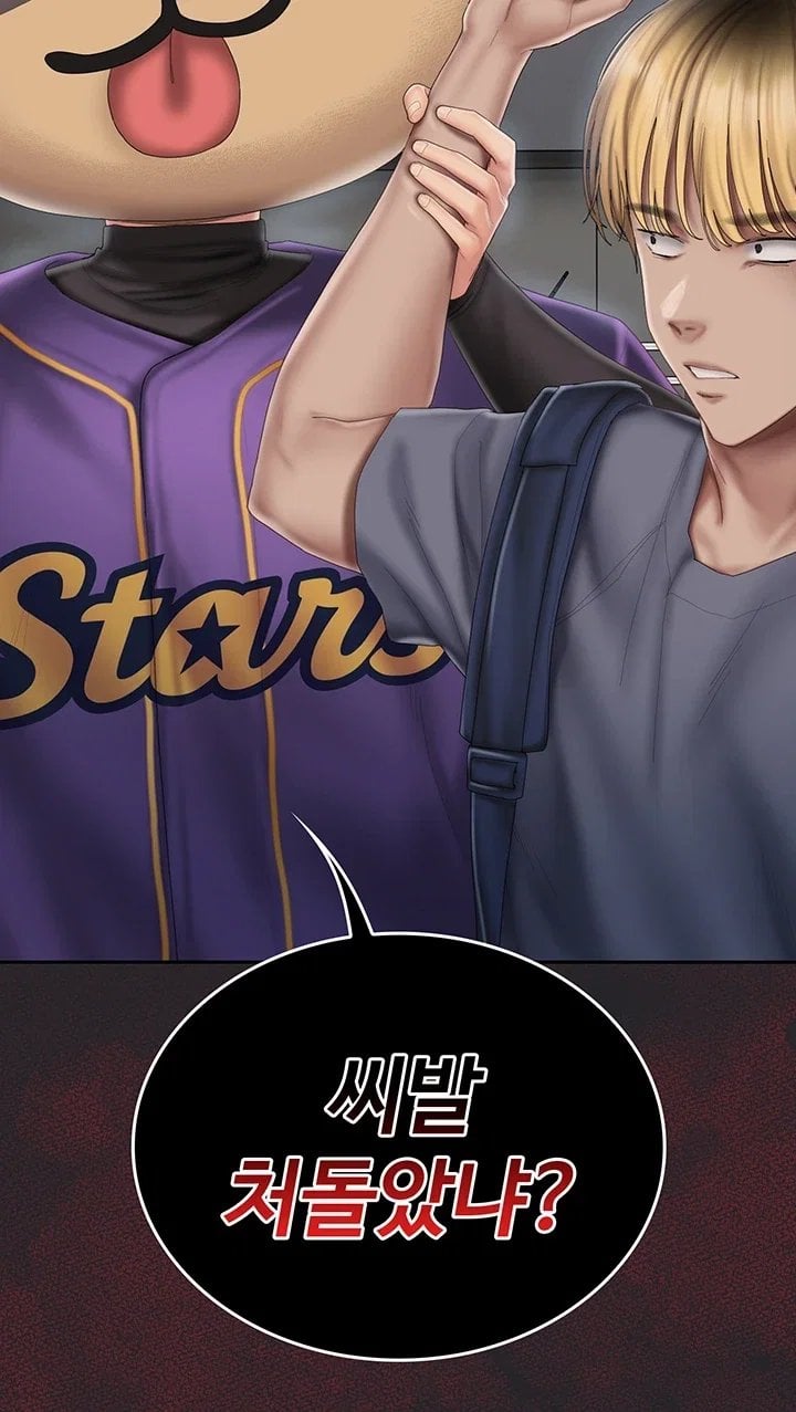 18+ Love Cheer! Raw Chapter 20 page 52