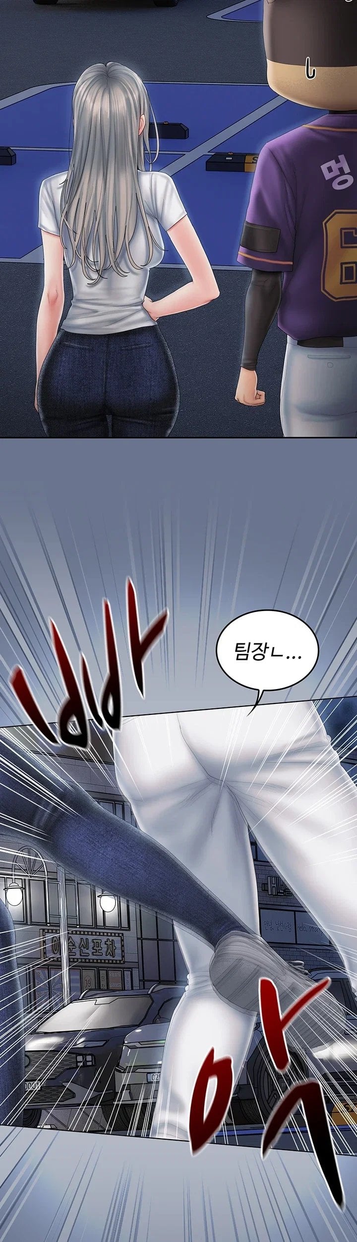 18+ Love Cheer! Raw Chapter 21 page 20