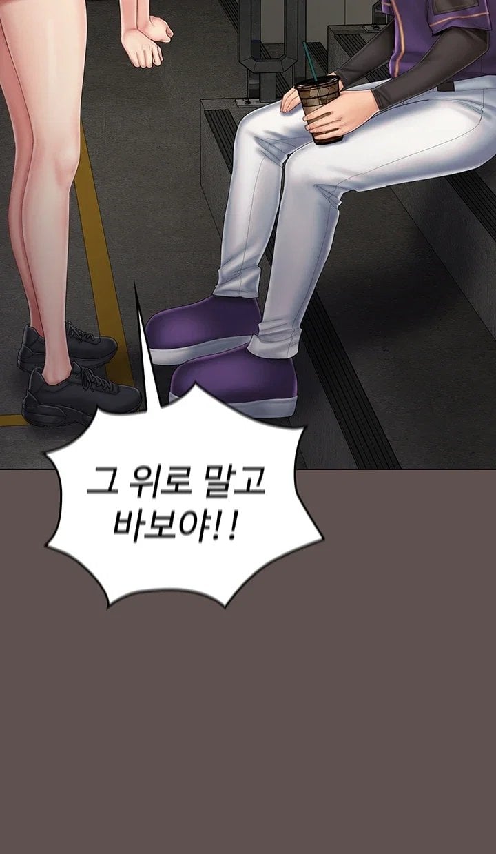 18+ Love Cheer! Raw Chapter 21 page 42