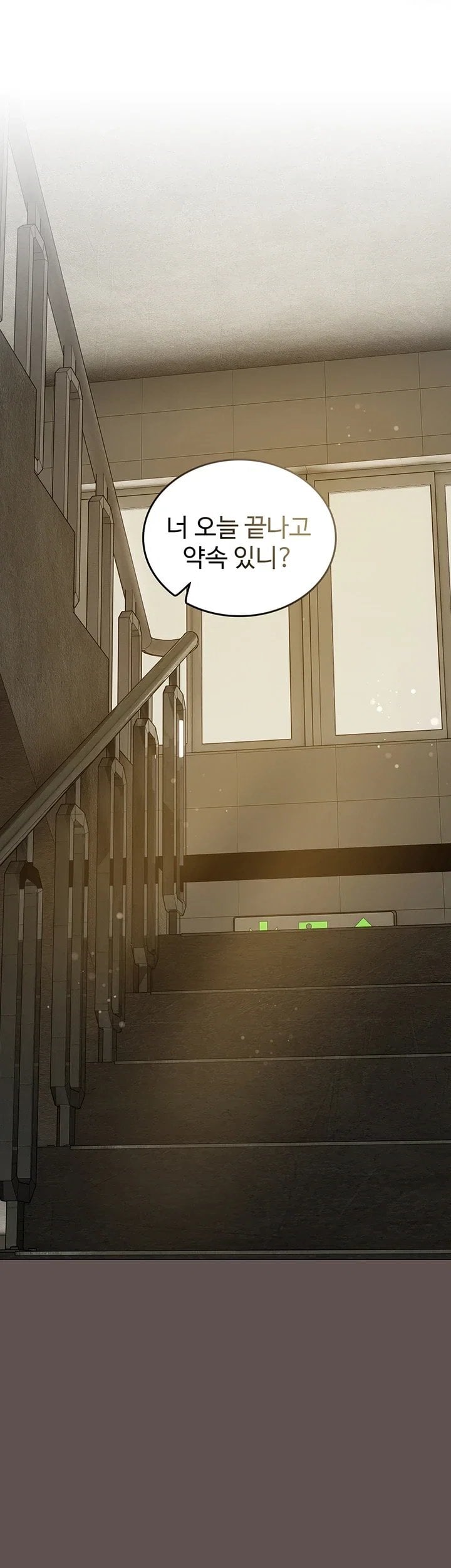 18+ Love Cheer! Raw Chapter 21 page 56