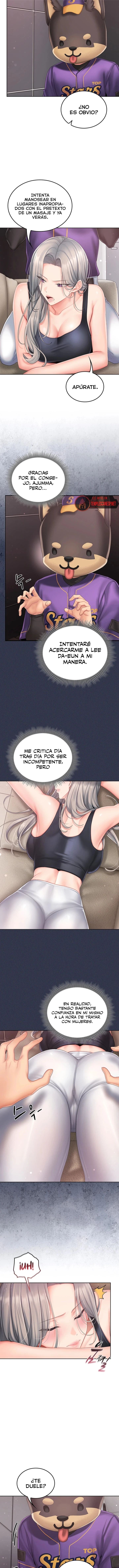 18+ Love Cheer! Raw Chapter 3 page 7