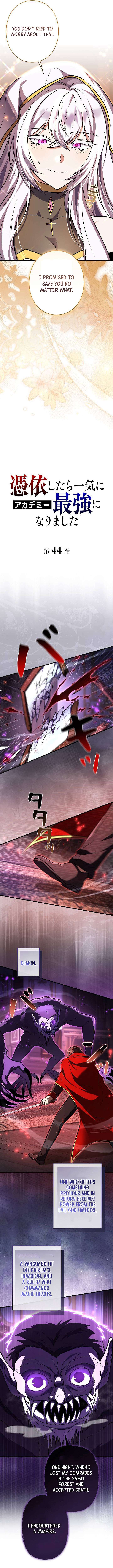 18+ Love Letter From The Future Chapter 44 page 2