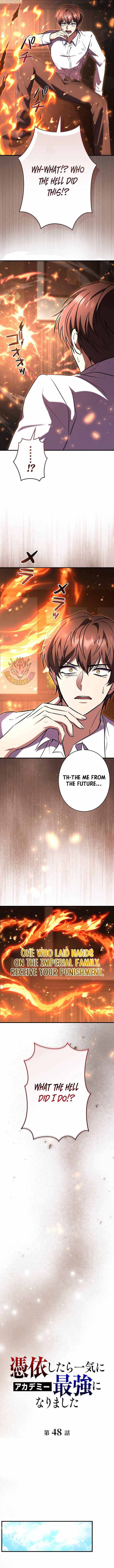 18+ Love Letter From The Future Chapter 48 page 5