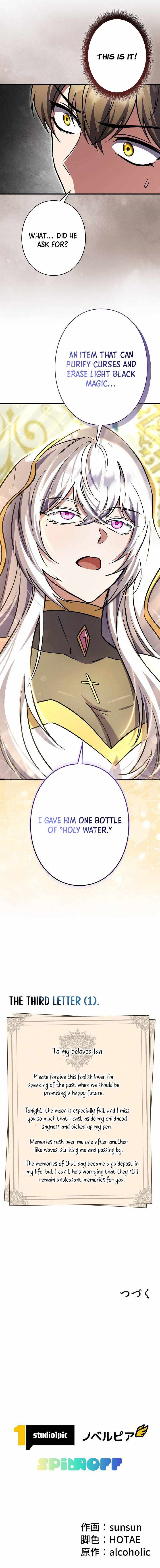 18+ Love Letter From The Future Chapter 49 page 15