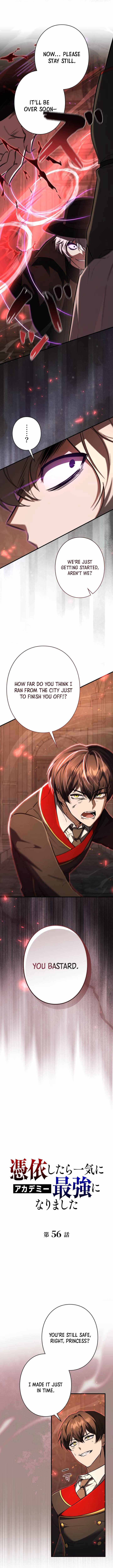 18+ Love Letter From The Future Chapter 56 page 7