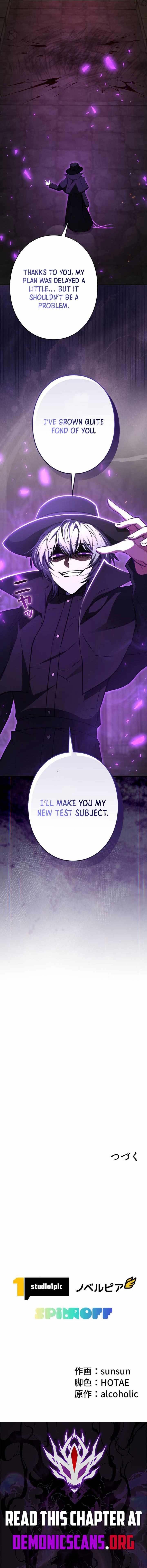 18+ Love Letter From The Future Chapter 56 page 17