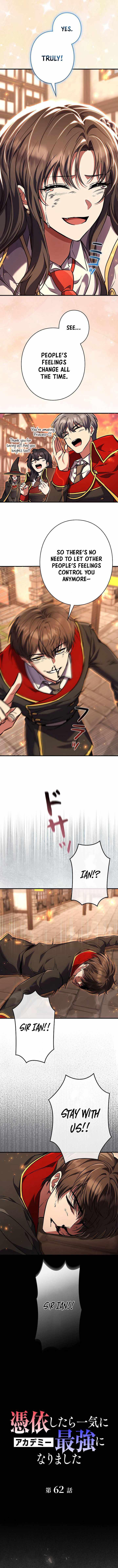 18+ Love Letter From The Future Chapter 62 page 12