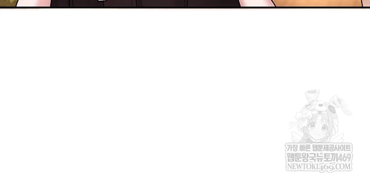 18+ Love Quest Raw Chapter 11 page 12