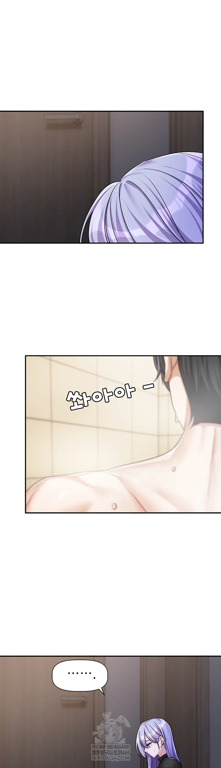 18+ Love Quest Raw Chapter 11 page 19