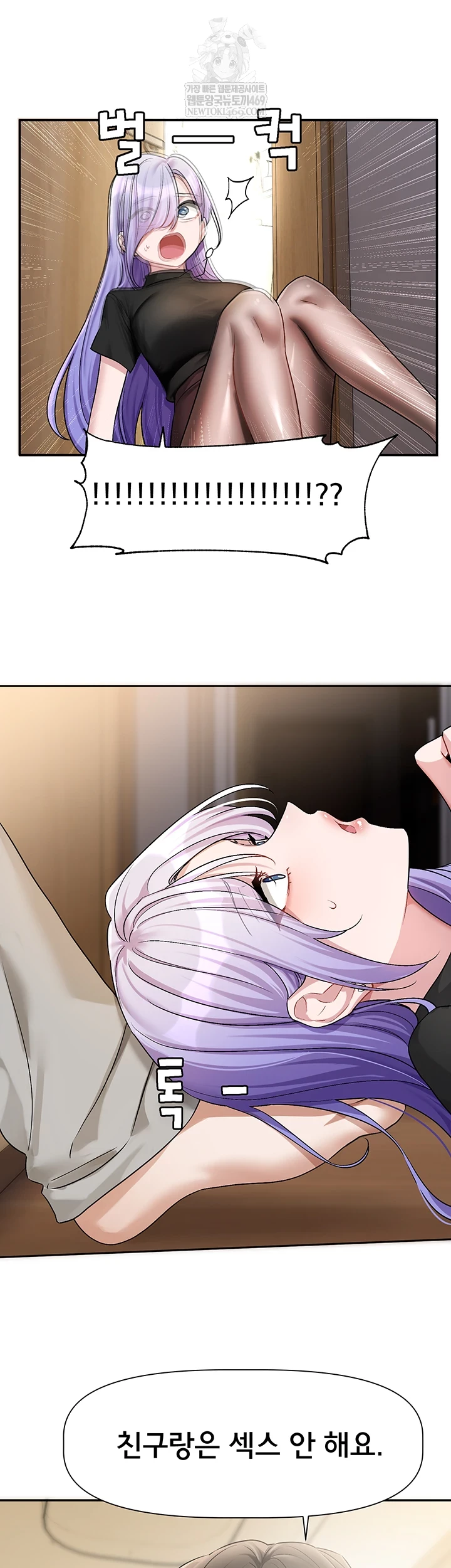 18+ Love Quest Raw Chapter 11 page 29