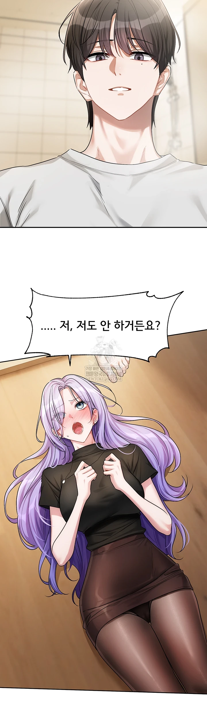 18+ Love Quest Raw Chapter 11 page 30