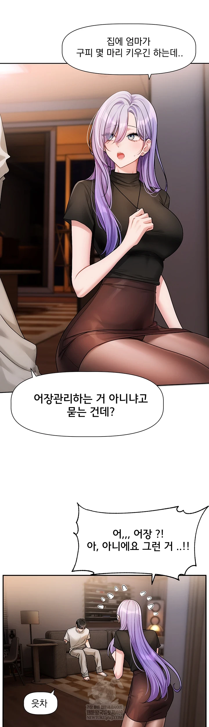 18+ Love Quest Raw Chapter 11 page 35