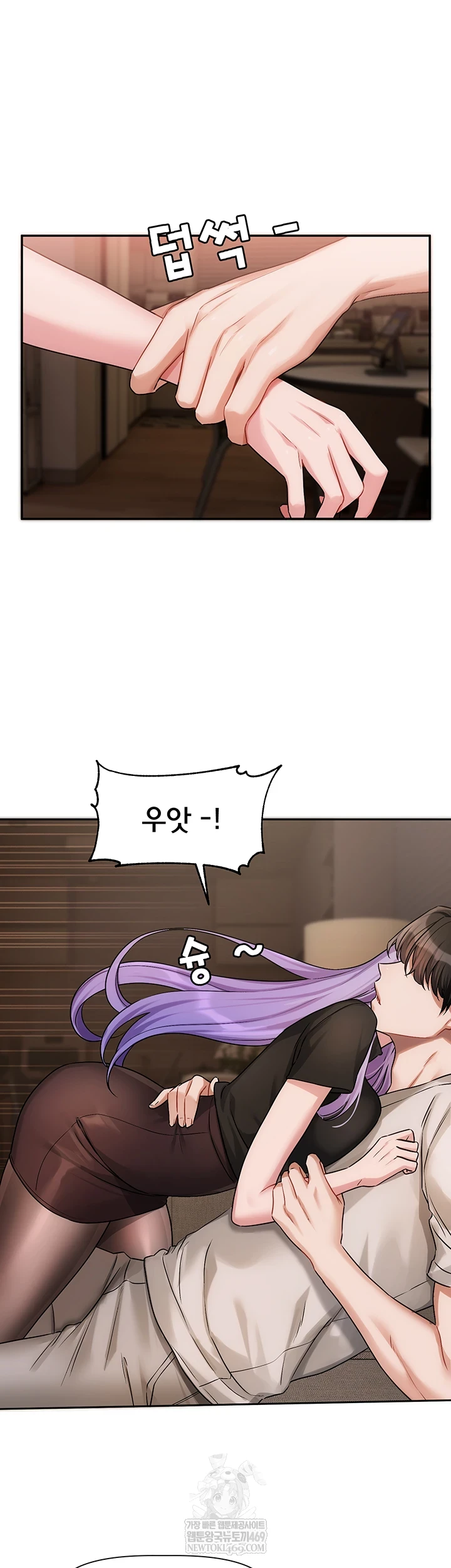 18+ Love Quest Raw Chapter 11 page 39