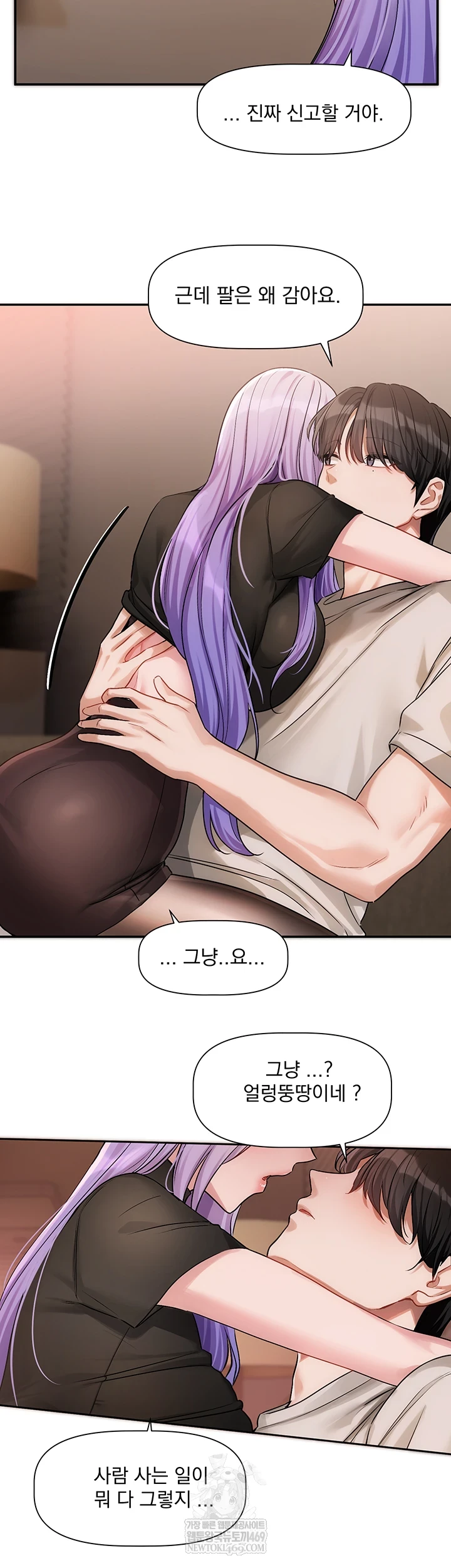 18+ Love Quest Raw Chapter 11 page 41