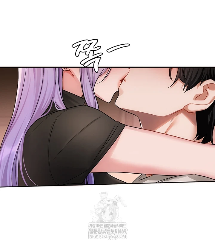 18+ Love Quest Raw Chapter 11 page 42