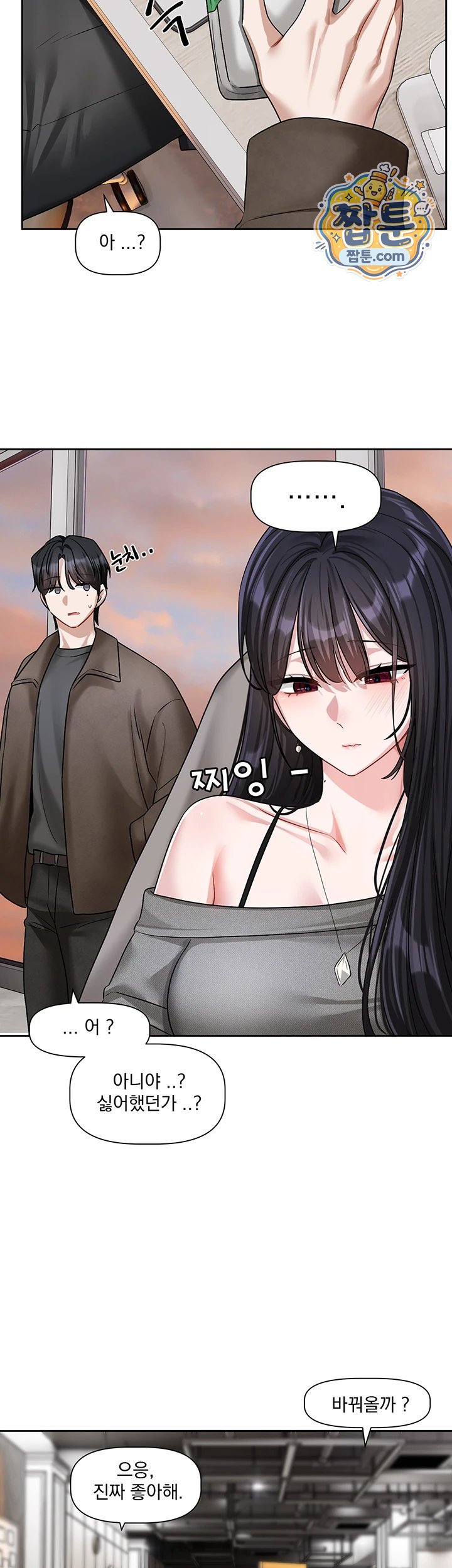 18+ Love Quest Raw Chapter 30 page 20