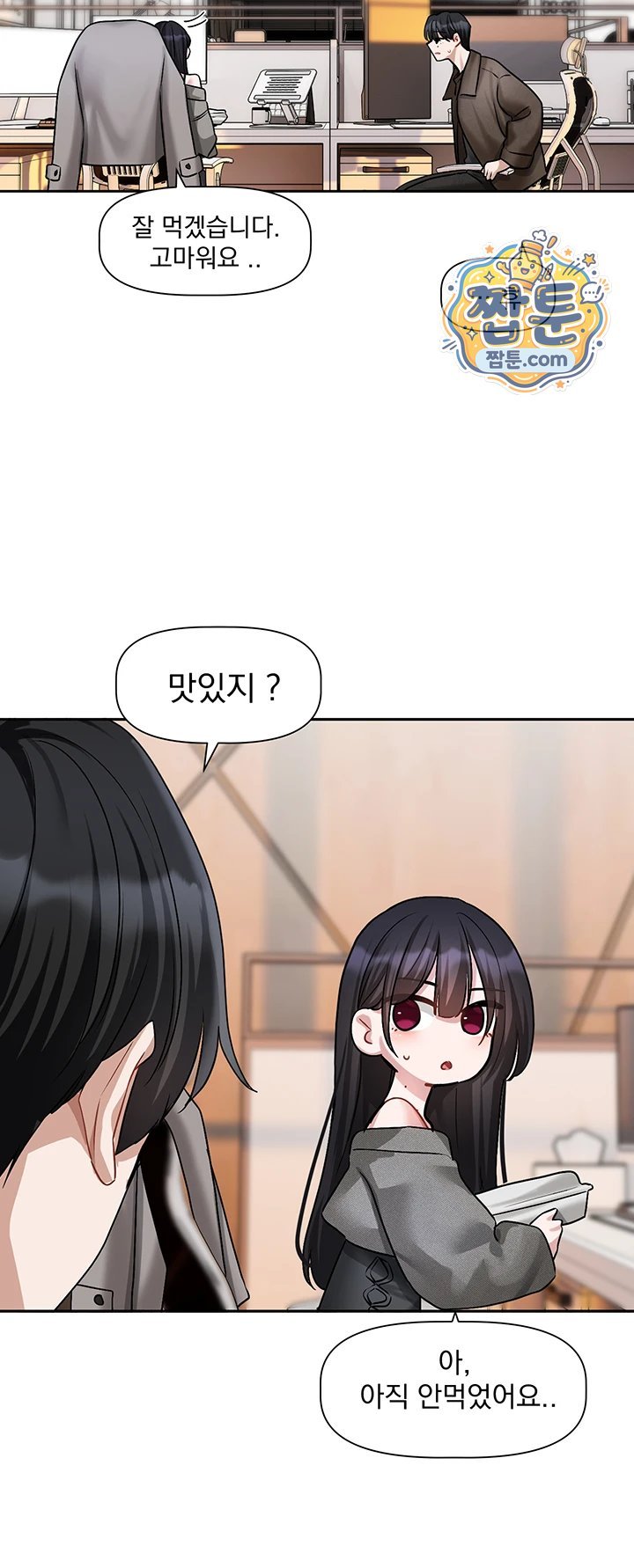 18+ Love Quest Raw Chapter 30 page 21