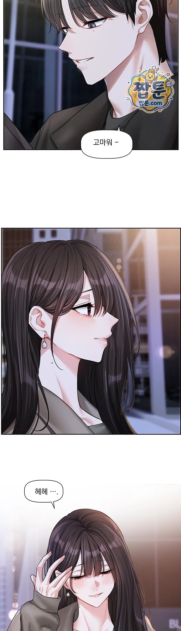 18+ Love Quest Raw Chapter 30 page 44