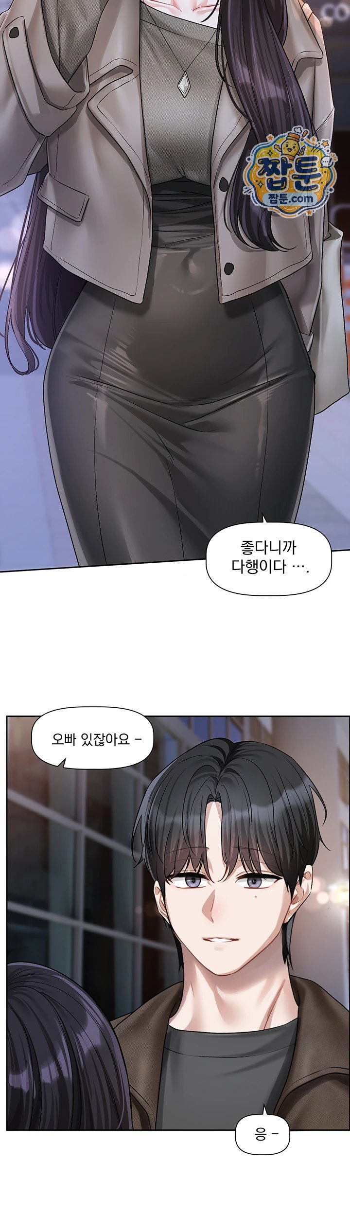 18+ Love Quest Raw Chapter 30 page 45