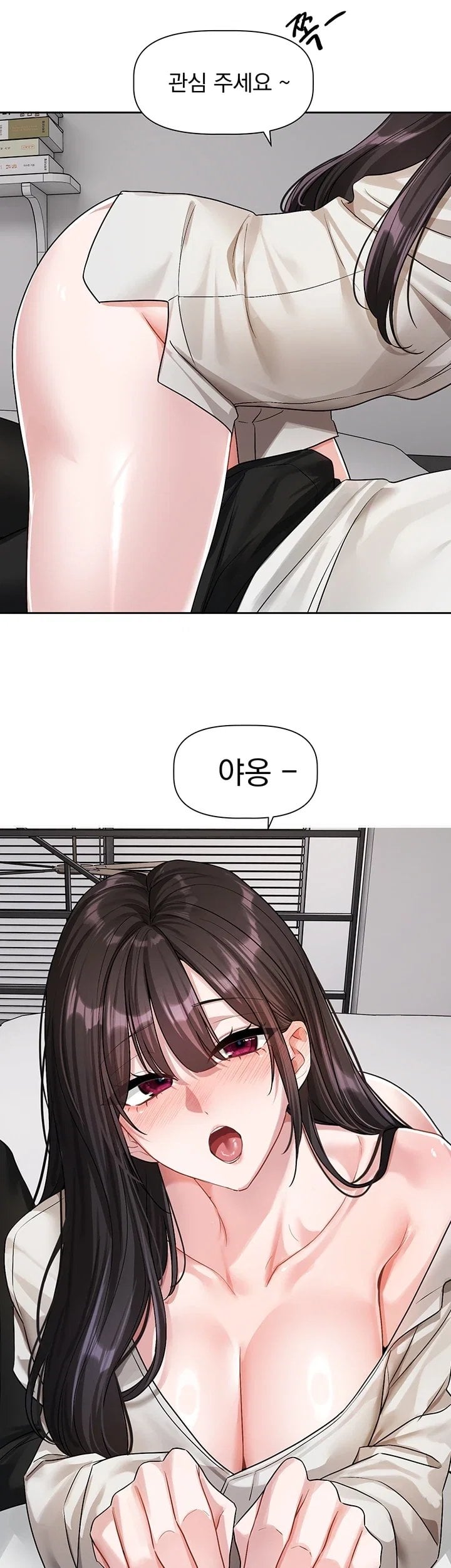 18+ Love Quest Raw Chapter 33 page 38
