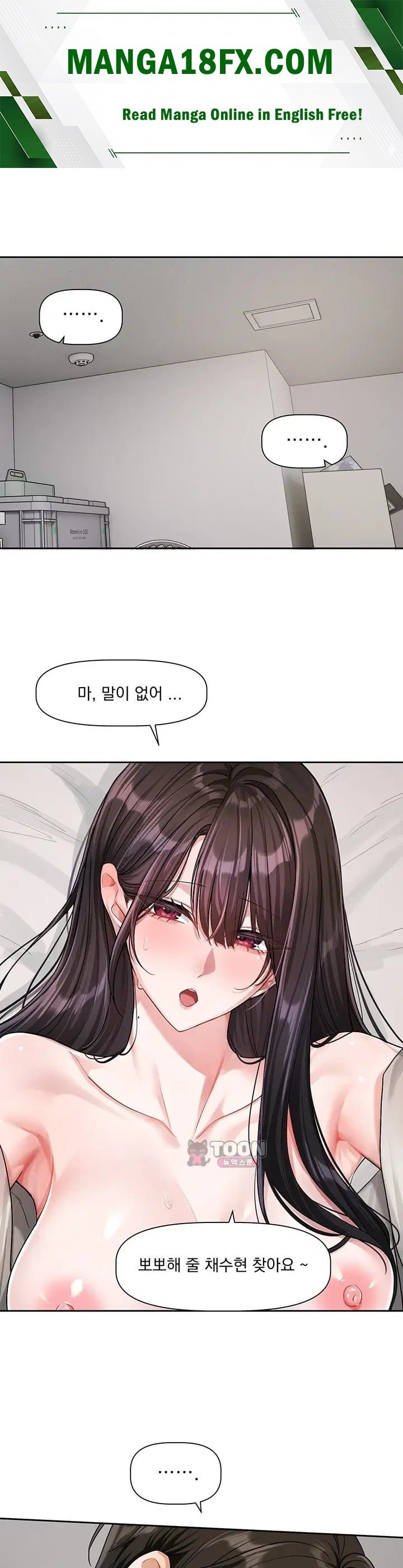 18+ Love Quest Raw Chapter 34 page 1