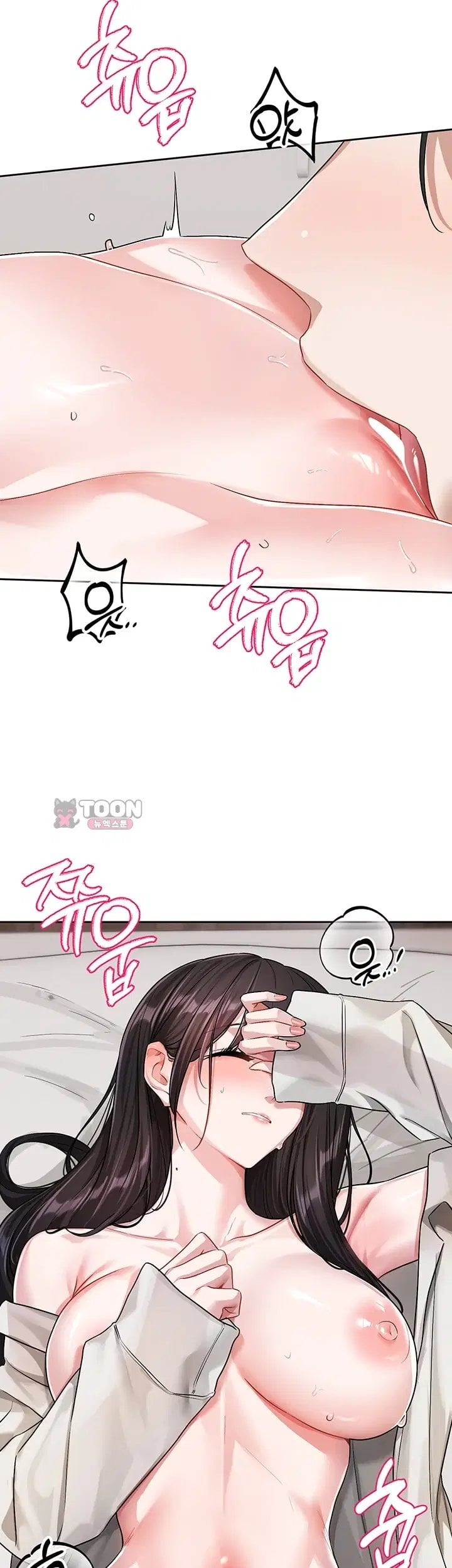 18+ Love Quest Raw Chapter 34 page 18