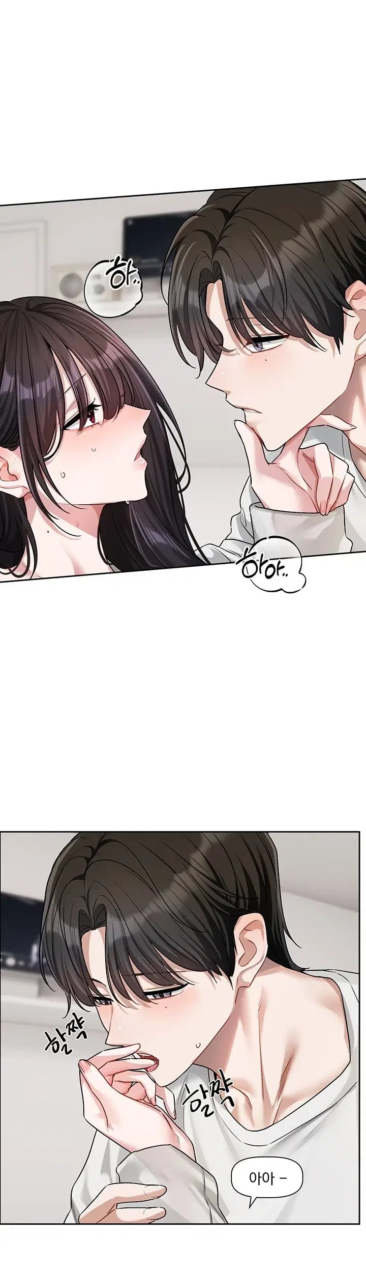 18+ Love Quest Raw Chapter 34 page 23