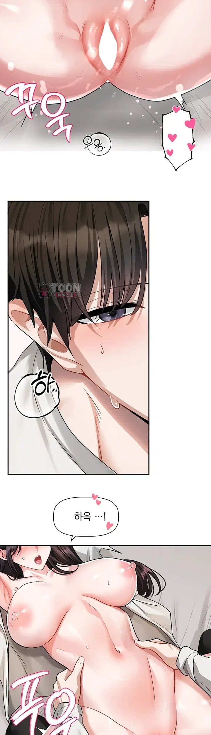 18+ Love Quest Raw Chapter 34 page 30