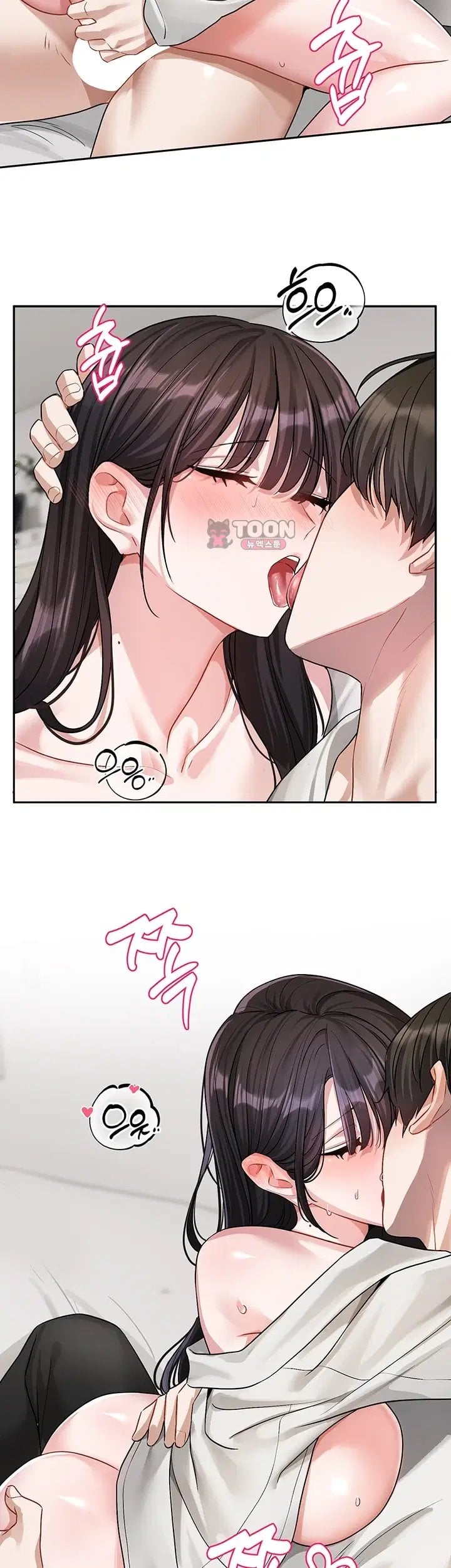 18+ Love Quest Raw Chapter 34 page 34